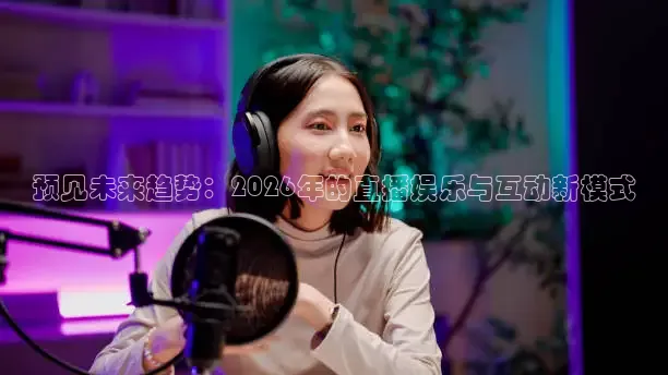 说球帝app官网