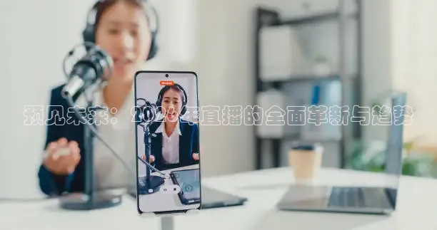 说球帝APP下载